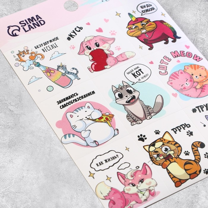 Наклейки детские бумажные, «Замурчательные истории», 11 х 15.5 см, 5 листов Наклейки детские бумажные, «Замурчательные истории», 11 х 15.5 см, 5 листов