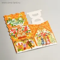 Подарочная коробка «Домик малый »Очарование", 12×12×16.8 см