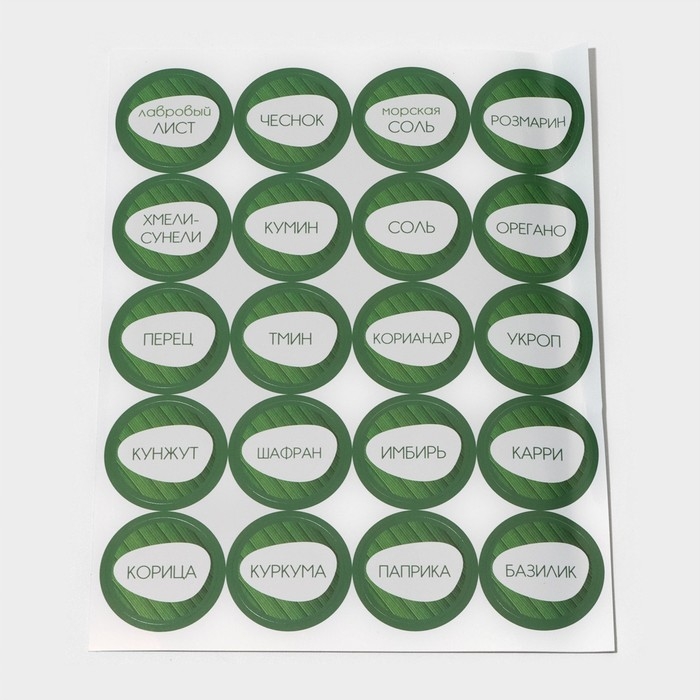 Набор стеклянных баночек для специй с деревянной крышкой BellaTenero «Эко», 120 мл, 4×11 см, 12 шт Набор стеклянных баночек для специй с деревянной крышкой BellaTenero «Эко», 120 мл, 4×11 см, 12 шт