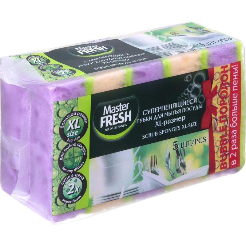 Губки для мытья посуды Master FRESH XL 100х70х33мм 5шт/уп