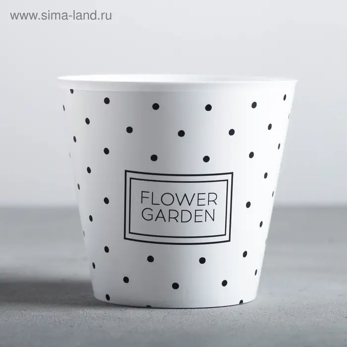Кашпо для цветов Flower garden, 800 мл, d=11 см, h=12 см, пластиковое