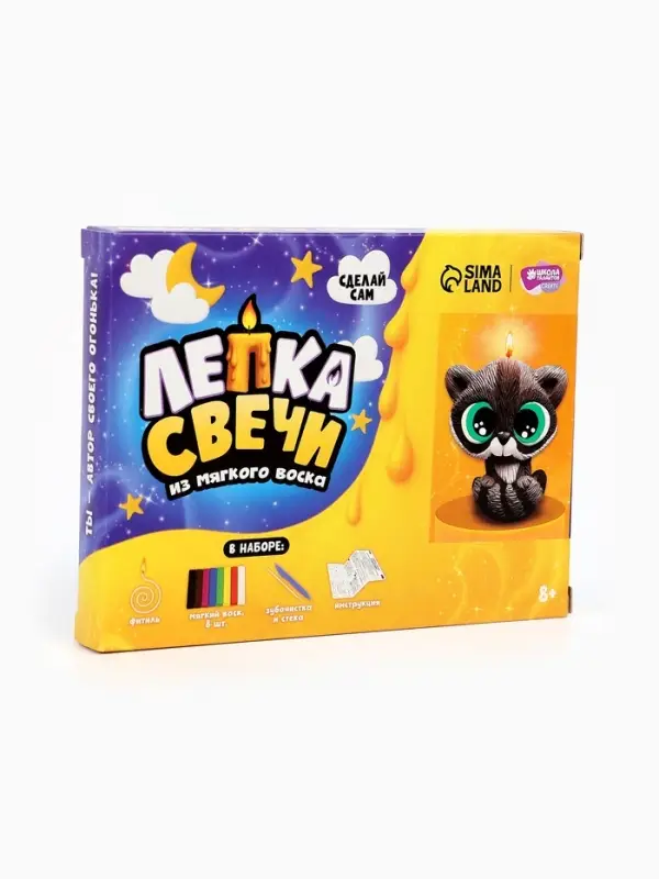 Свеча своими руками. Слепи свечу &laquo;Милый енотик&raquo;, набор для творчества