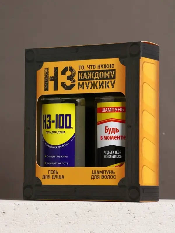 Подарочный набор HARD LINE «23 Февраля»: гель для душа и шампунь для волос, 2х250 мл Подарочный набор HARD LINE «23 Февраля»: гель для душа и шампунь для волос, 2х250 мл