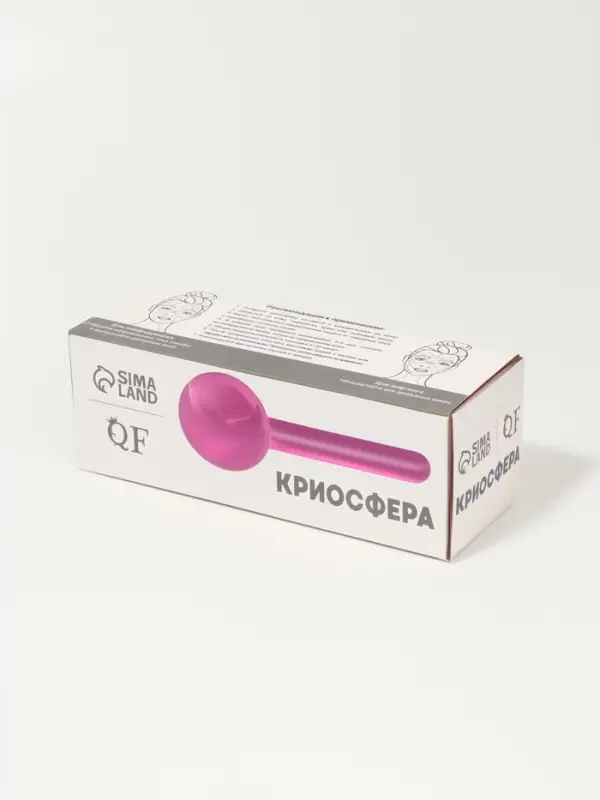 Массажёр - криосфера для лица &laquo;Криомассажёр&raquo;, d=4.5 см, розовый