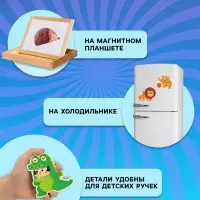 Магнитный набор &laquo;Животные&raquo;