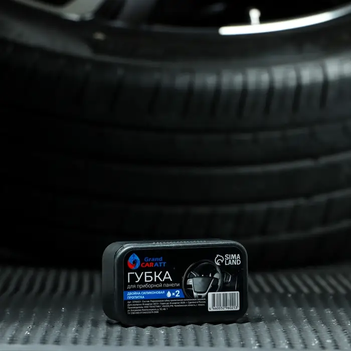 Губка для ухода за пластиком Grand Caratt глянцевый блеск, с пропиткой Губка для ухода за пластиком Grand Caratt глянцевый блеск, с пропиткой