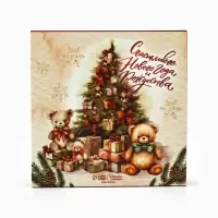 Коробка под 9 конфет &laquo;Новогодние подарки&raquo;, 13.7&times;13.7&times;3.5 см