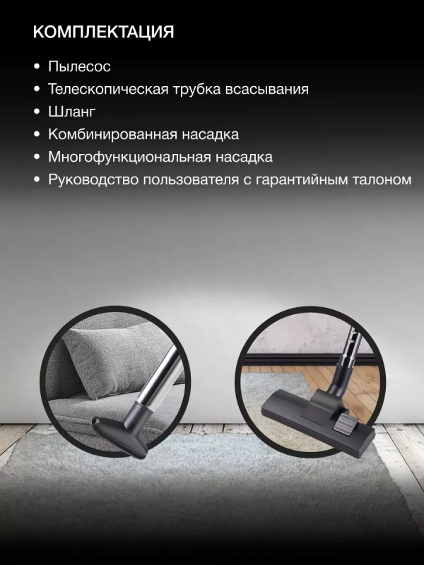 Пылесос HYV-B4055 2,5л 2000Вт темно-коричневый