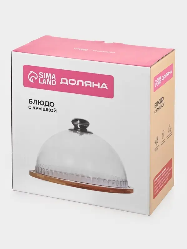 Блюдо с крышкой Доляна &laquo;Эстет&raquo;, d=23.5 см, бамбук, пластик