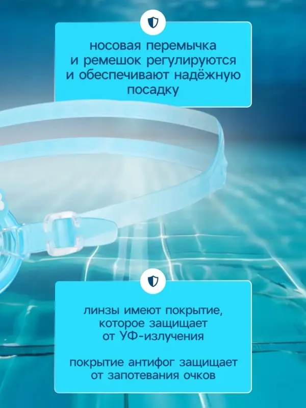 Очки для плавания детские &laquo;На волне: Морской мир&raquo;, беруши, цвет голубой