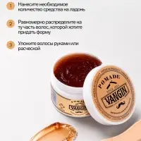 Воск для укладки волос на водной основе &laquo;Сильная фиксация&raquo;, 120 г