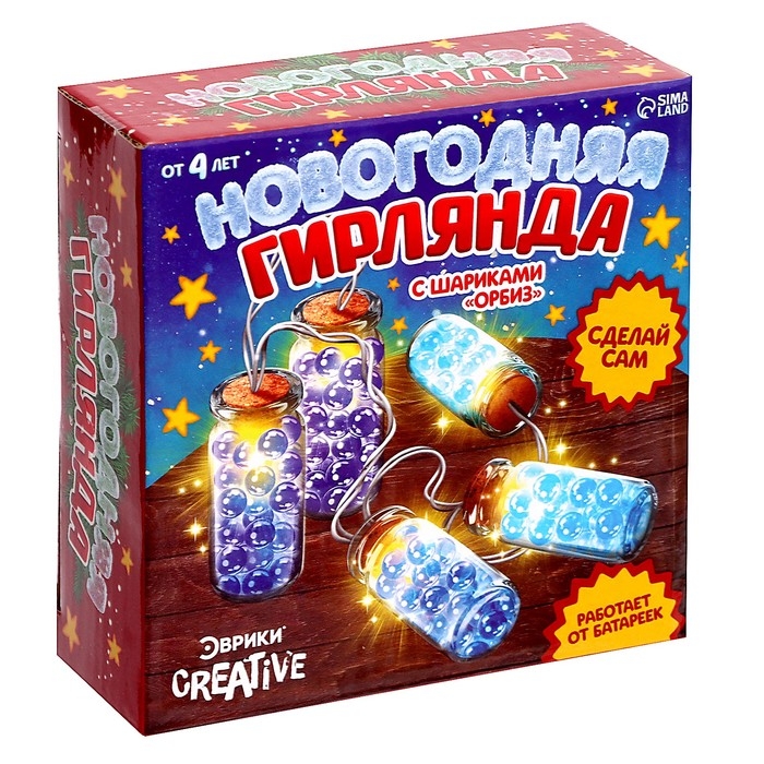 Набор для опытов «Новогодняя гирлянда», с шариками орбиз, работает от батареек Набор для опытов «Новогодняя гирлянда», с шариками орбиз, работает от батареек