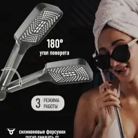 Душевая система ZEIN Z3683, верхняя и ручная лейка, ПВХ шланг, гигиенический набор, графит