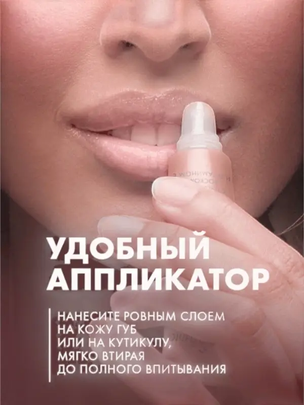 Вазелин для губ и кутикулы Вазелин для губ и кутикулы "Бархатные ручки" с маслом персика, 15 мл