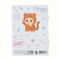 Блокнот А6, 12 листов "Котики" Блокнот А6, 12 листов "Котики"