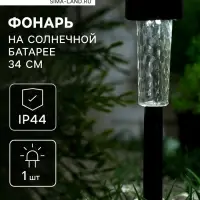 Садовый светильник &laquo;Трапеция&raquo;, уличный, на солнечной батарее, 5.5&times;34&times;5.5 см, 1 LED, свечение белое