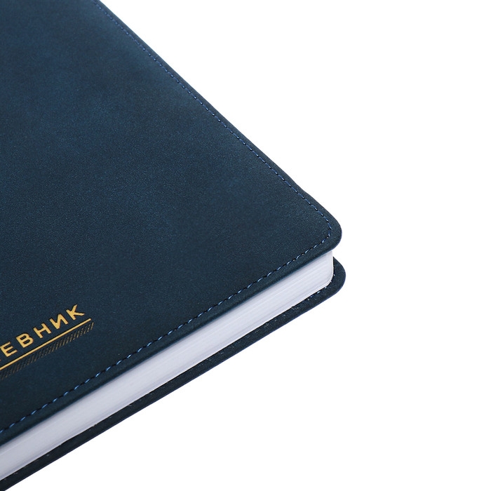 Ежедневник недатированный, А5, 140л, клетка, обл.кожзам, Синий Ежедневник недатированный, А5, 140л, клетка, обл.кожзам, Синий