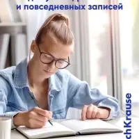 Ручка гелевая R-301 Original Gel, чёрный стержень, узел 0.5 мм