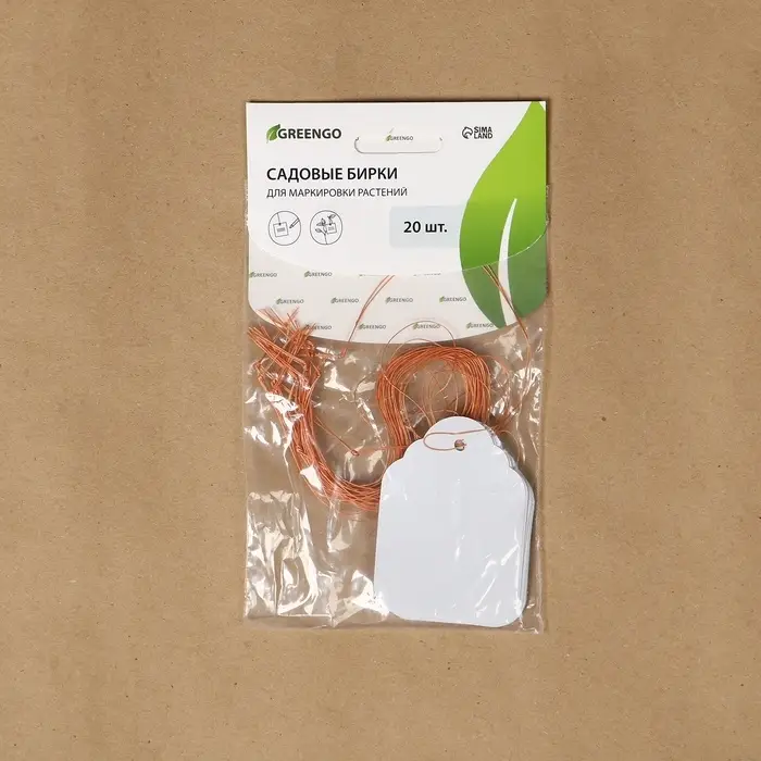 Бирки садовые, для маркировки растений, 6.5&times;5 см, набор 20 шт., пластик, белые, Greengo