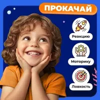 Настольная игра для детей на везение &laquo;Безумная акула&raquo;, от 1 игрока, 5+