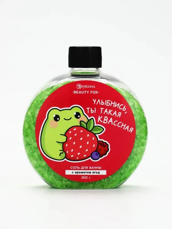 Соль для ванны &laquo;для квассной&raquo; с ароматом ягод, 350 г, BEAUTY FOX