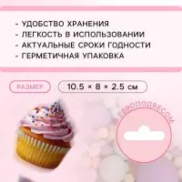 Кондитерская посыпка с мягким центром матовая &laquo;Жемчуг&raquo;, изумрудное, оранжевое, сиреневое, желтое, 50 г