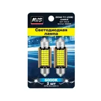 SV046 T11/белый/ (SV8,5) CANBUS 24 SMD 2016 39мм 12V., блистер 2 шт