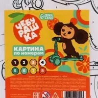 Картина по номерам с подрамником &laquo;Чебурашка на самокате&raquo;, 21&times;15 см