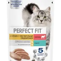 Влажный корм Perfect Fit для чувствительных кошек, телятина, 75 г