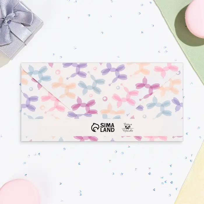 Конверт для денег «Универсальный», 16×8 см Конверт для денег «Универсальный», 16×8 см