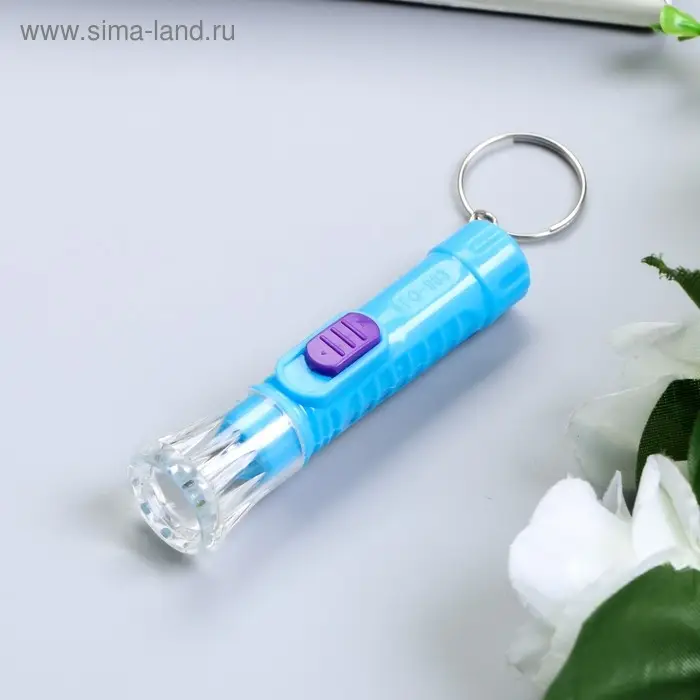 Фонарик брелок для ключей на кольце «Резьба», 7×2×2 см, МИКС Фонарик брелок для ключей на кольце «Резьба», 7×2×2 см, МИКС