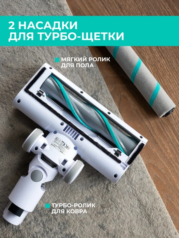 Вертикальный пылесос для дома (беспроводной) T-VCH-75 Вертикальный пылесос для дома (беспроводной) T-VCH-75