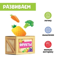 Обучающий набор «Сортер-копилка: продукты», по методике Монтессори