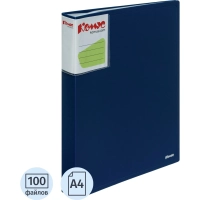 Папка файловая на 100 файлов Комус Шелк синяя