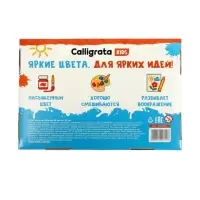 Гуашь Calligrata kids, 24 цвета &times; 10 мл