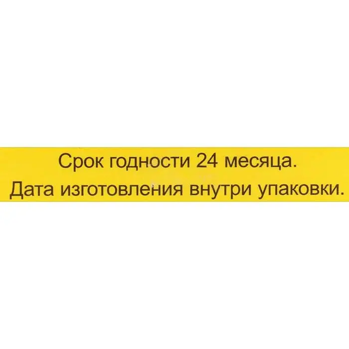 Мазь &laquo;Монастырская Феодосия Кавказского&raquo; от головной боли, "Бизорюк", 25 мл