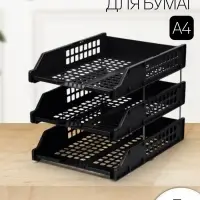 Набор лотков для бумаг &laquo;Стамм&raquo; STRONG, горизонтальный, на металлических стержнях, 3 отделения, чёрный