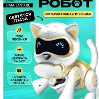 Робот кот &laquo;Шерри&raquo; IQ BOT, интерактивный: сенсорный, свет, звук, музыкальный, танцующий, на аккумуляторе, на русском языке, золотой