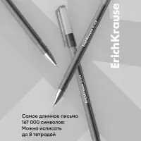 Ручка гелевая ErichKrause. G-Ice, чёрный стержень, узел 0.5 мм