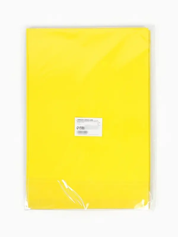 Фоамиран металлизированный &laquo;Золотой&raquo; 2 мм формат А4 набор 5 листов