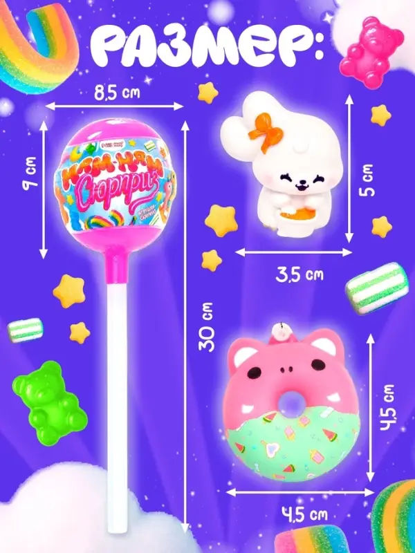 Игрушка &laquo;Ням-ням сюрприз&raquo;, зайчики, МИКС