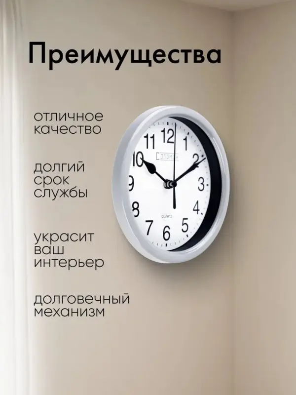 Часы настенные классические &laquo;Соломон&raquo;, бесшумные, плавный ход, d=15 см, серебристые, от батарейки 1&times;АА