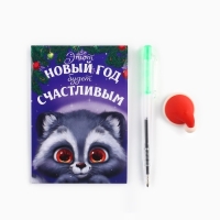 Подарочный набор новогодний   блокнот, ручка и ластик «Чудес в Новом году»