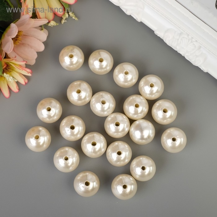 Бусины для творчества пластик Бусины для творчества пластик "Жемчуг белый" d=1,6 см набор 20 шт