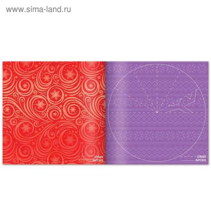 Аппликации &laquo;Мои первые снежинки&raquo;, 20 стр.