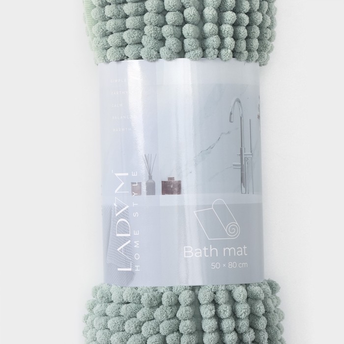 Коврик для дома LaDо́m, букли, плотность 1000 г, 50×80 см, цвет мятный Коврик для дома LaDо́m, букли, плотность 1000 г, 50×80 см, цвет мятный