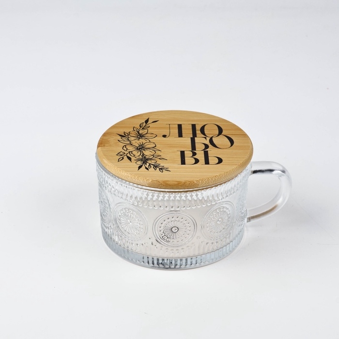 Кружка с крышкой стеклянная Дорого внимание «Любовь», 450 мл