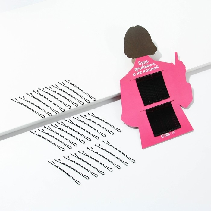 Невидимки для волос «Будь оригиналом» 60 шт, 4,5 см Невидимки для волос «Будь оригиналом» 60 шт, 4,5 см