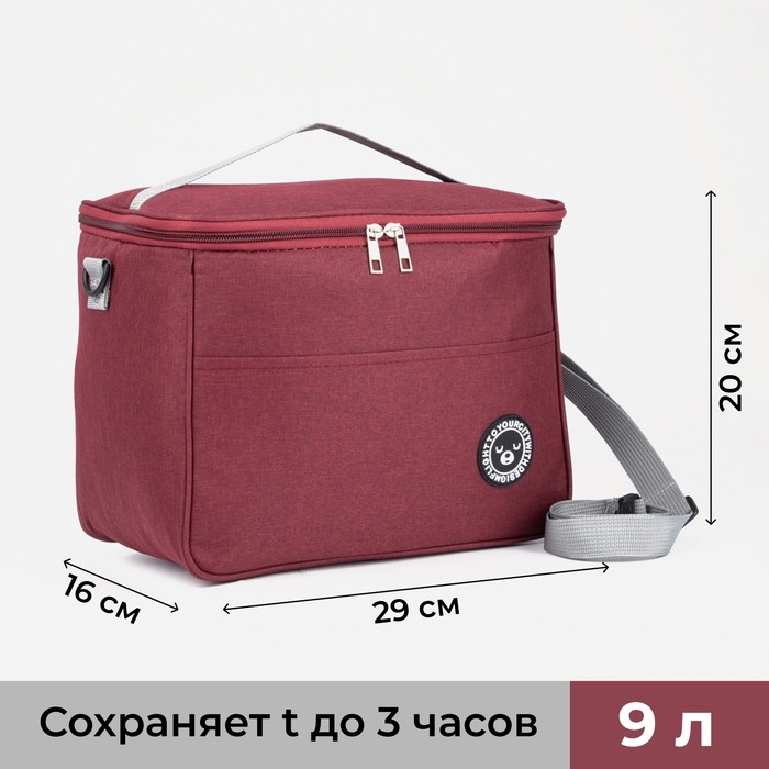 Термосумка на молнии 9 л, длинный ремень, цвет красный Термосумка на молнии 9 л, длинный ремень, цвет красный