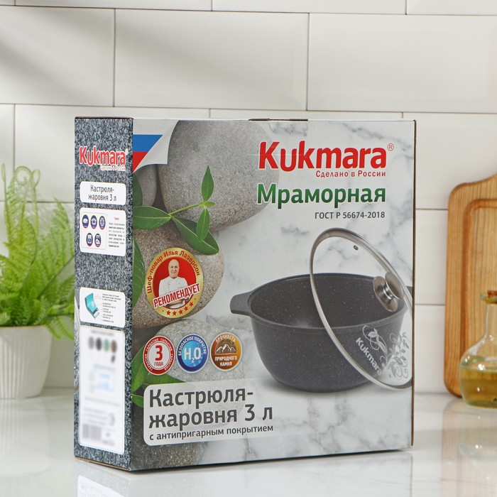 Жаровня, 3 л, d=38 см, h=9 см, антипригарное покрытие, цвет коричневый Жаровня, 3 л, d=38 см, h=9 см, антипригарное покрытие, цвет коричневый